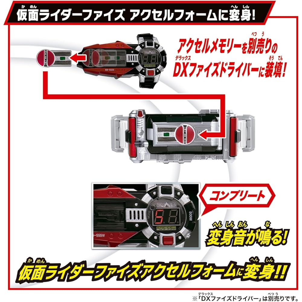 Bandai Super Best DX Файз Аксель Маскированный Всадник Файз Фигурка Действия Коллекционная Игрушка