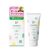 Alobaby Молочко-солнцезащитное UV Sunscreen Сделано в UV All-in-One (1 бутылка) - Япония, Без добавок, Без ДЭТА, Без абсорберов, Безопасно для детей, Органический, Нехимический.