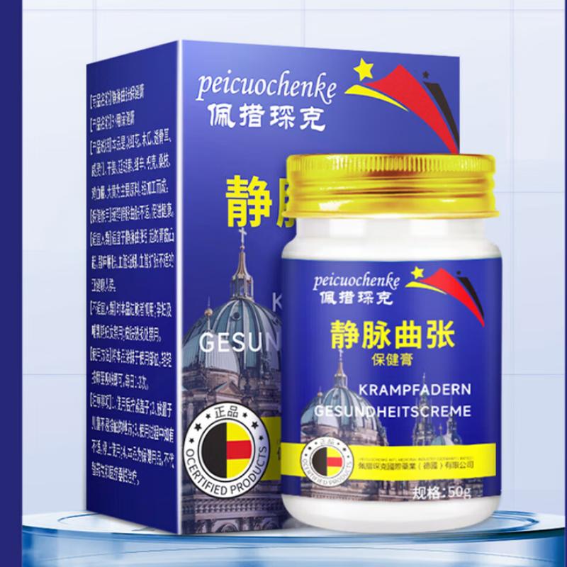 Паста Venoheal Varicose Vein Ease