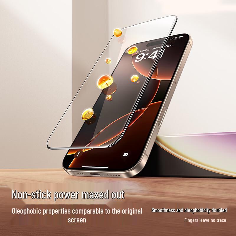 Защитное стекло для экрана iPhone 16 Pro