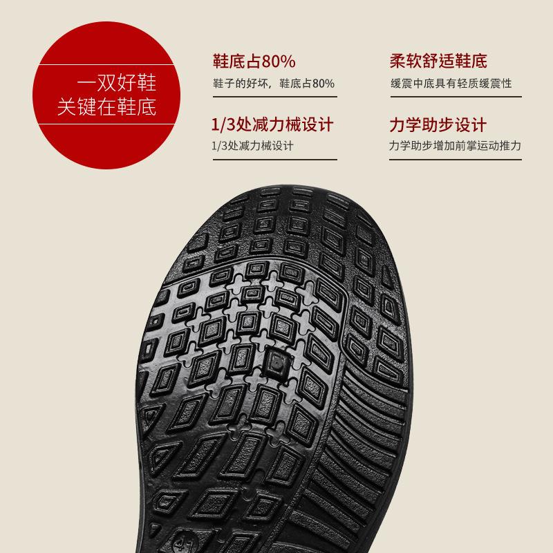 Обувь мужская весна новая мужская обувь повседневная обувь дышащая и не вызывающая запаха ног спортивная обувь кроссовки