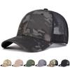Unisex Solid Color Checkered Cloth Baseball Net Caps Hip Hop Cap Spring Summer Outdoor Adjustable Casual Hats Sunscreen Hat