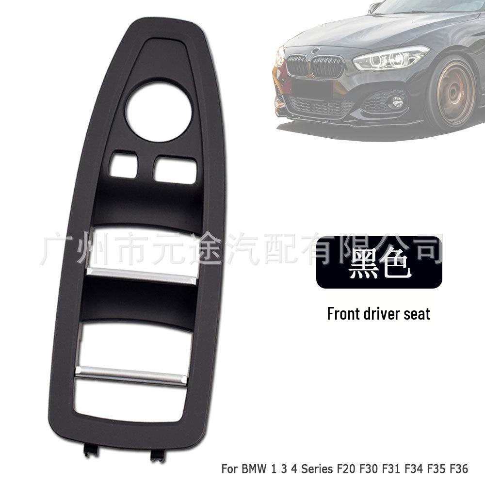 Панель переключателя стеклоподъемника BMW F20/F30/F31/F34/F35/F36 2012-2018