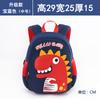 Children's Cartoon Dinosaur Backpack