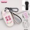 Compatible Key Case for BYD Song Pro, F3, Tang S6, Qin, Song Max, Yuan Plus, and Surui Car Remotes.