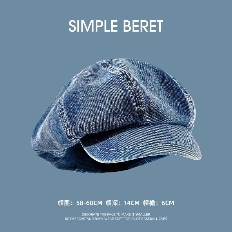 White Deer Cowboy Beret Women's Summer Deepens Big Head Circumference Retro Octagonal Painter Hat Versatile and Shows Small Face