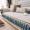 Подушка для дивана из синели, универсальная подушка для сиденья Four Seasons, новинка, высококачественный нескользящий чехол для дивана, скандинавский тканевый чехол, полотенце