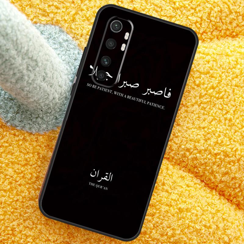 Мусульманская Сура Ихлас Исламские Цитаты Чехол Для Xiaomi 17 Pro Max 13 14 15 Ultra 13T 14T 15T Чехол Для POCO X7 X5 X6 F5 F6 F7 F8 Pro