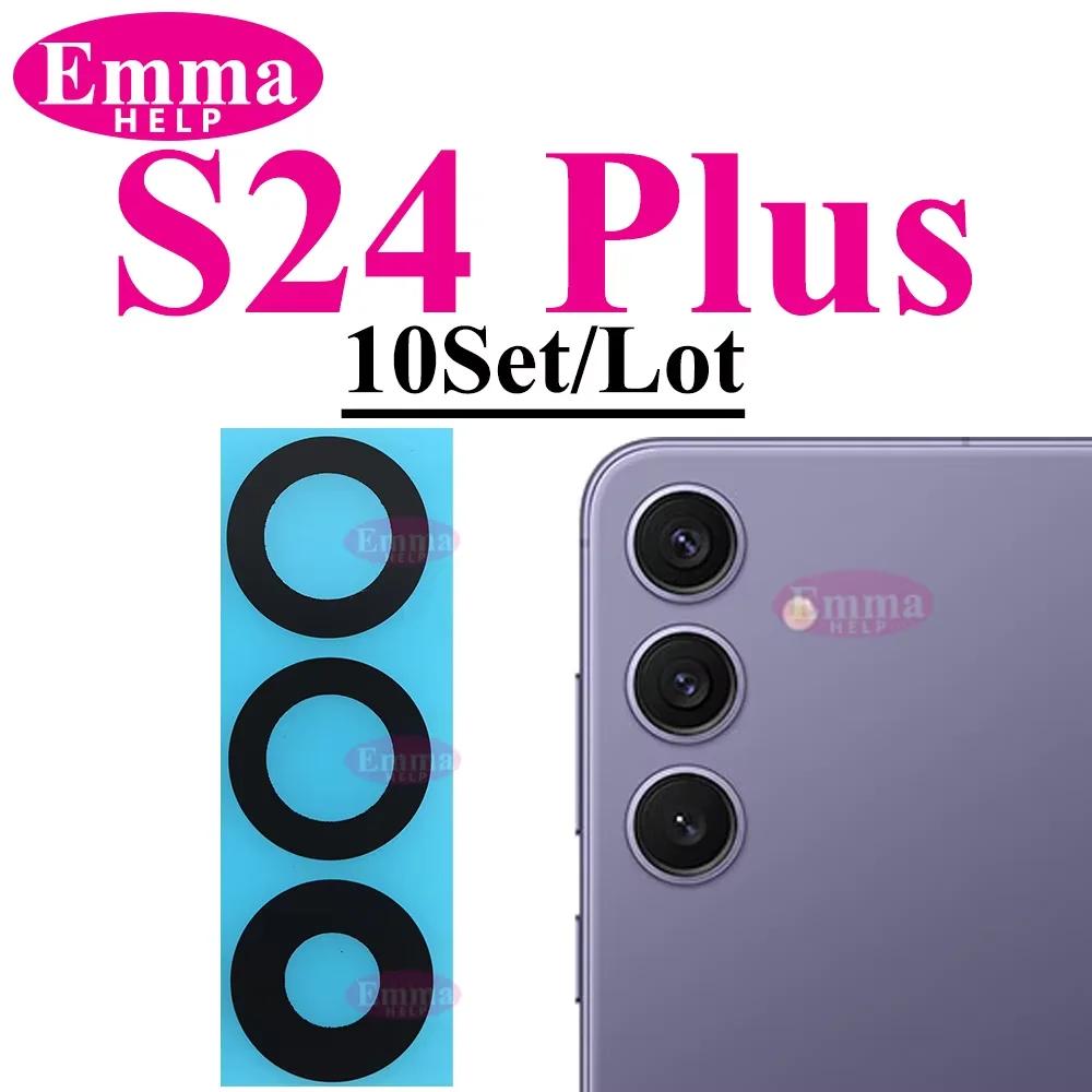 10 шт. Задняя стеклянная линза камеры для Samsung S26 S25 S24 S23 S22 Plus Fe S26 Ultra Линза задней камеры с клеем для ремонта