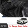 Для Land Rover Range Rover Velar    2018 2017 Автомобильные коврики Аксессуары Коврики для салона Ковры Детали интерьера Чехол