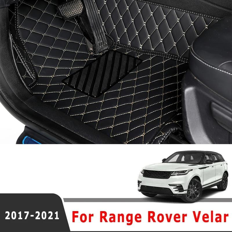 Для Land Rover Range Rover Velar 2018 2017 Автомобильные коврики Аксессуары Коврики для салона Ковры Детали интерьера Чехол