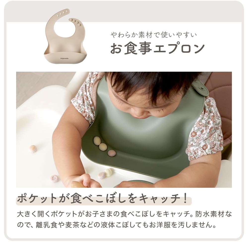 Ange Smile Силиконовая посуда из 6 предметов для еды, в том числе детская ложка с присоской, сине-серый набор для еды, тарелка, миска, не опрокидывающаяся, чашка, столовые приборы и вилка,