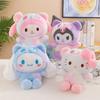 25 см Кавайная плюшевая игрушка Sanrio Собачка Нефритовый Куроми Кукла для переодевания Плюшевое животное Патунг Куклы Подарок на день рождения ГОРЯЧАЯ Уютная Пушистая Обнимательная Комфорт Очаровательная 2