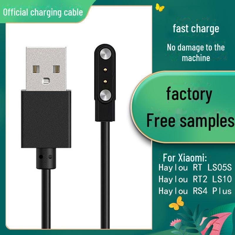 Совместимый зарядный кабель для умных часов Xiaomi Haylou LS01/LS02/LS05