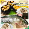 Seaweed seasoning selected 6 types set seafood No-doguro crab mentaiko kinmedai salmon uni each 80-85g domestic large capacity commercial use Minari