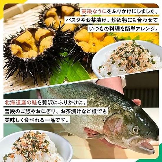 Seaweed seasoning selected 6 types set seafood No-doguro crab mentaiko kinmedai salmon uni each 80-85g domestic large capacity commercial use Minari