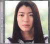 CD FUNKY MONKEY BABYS - Taisetsu MUCD5172 DREAMUSIC Japan Японская поп/рок Музыка Б/У