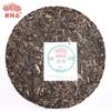 2020 Haiwan Raw Puer 9948 Menghai Puer Batch 201 Чайный пирог Шэн Пуэр 357г