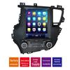 9.7" Kia K5 2011-2015 Cross-Border Vertical Screen Navigation Fascia