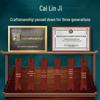 Лапша быстрого приготовления Cai Lin Ji