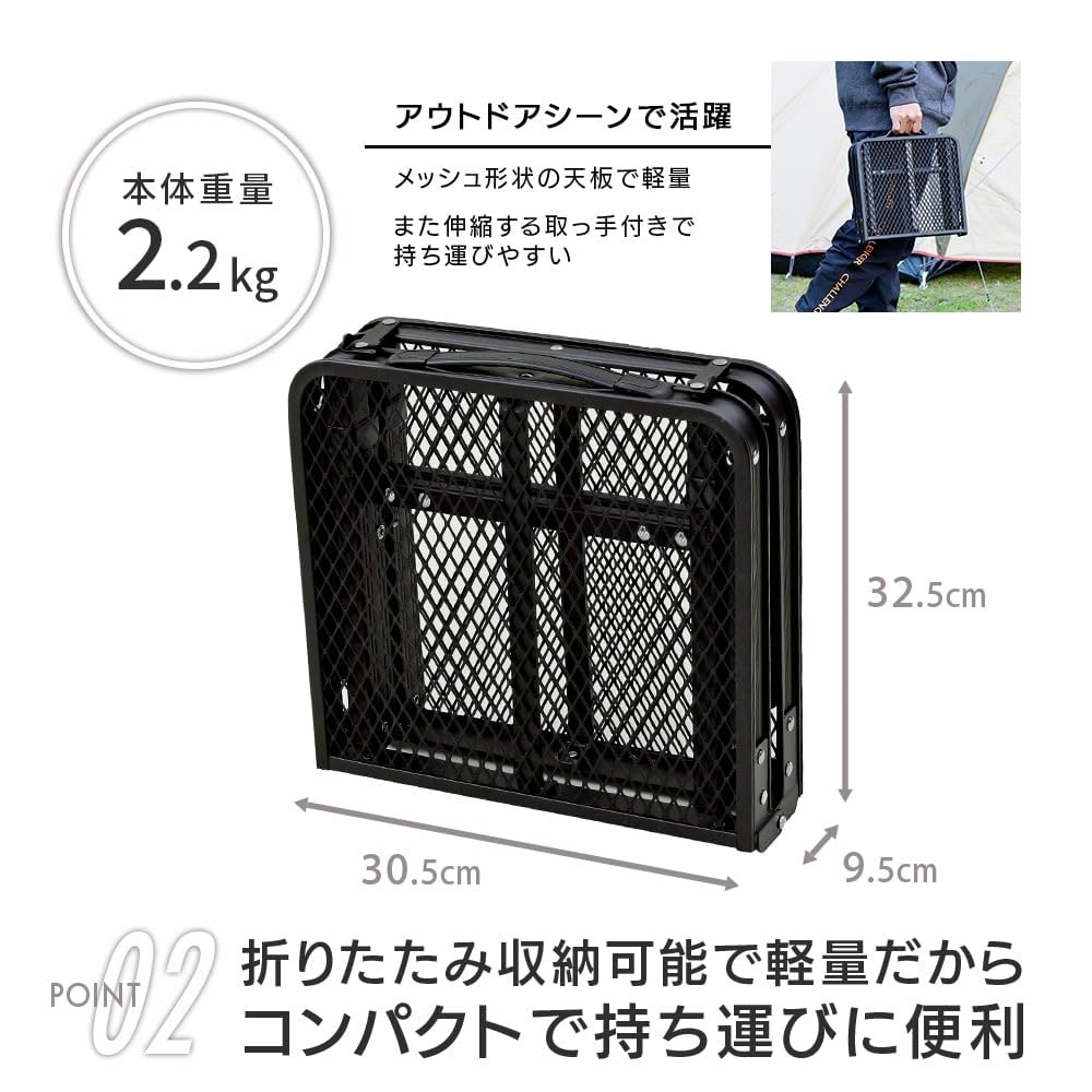 Yamazen Campers Collection Toughlight Action Table Mini, Складной, Уличный стол с двумя уровнями высоты, TAT-5630(МБК)