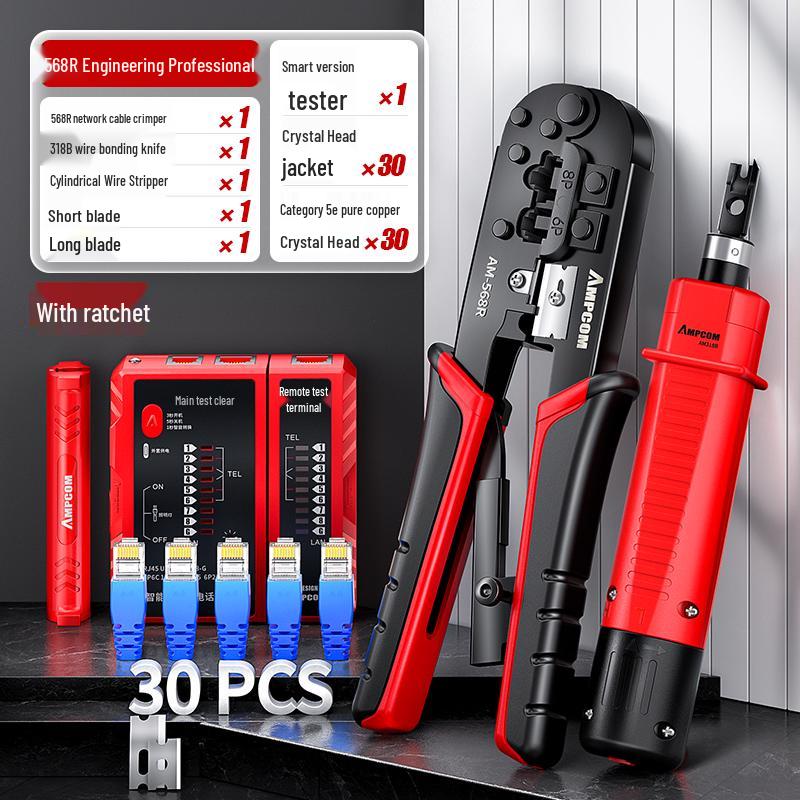 Профессиональный обжимной инструмент для сетевого кабеля с коннекторами RJ-45 (кристаллические коннекторы) с 5, 6, 7 сквозными отверстиями