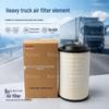 Воздушный фильтр для грузовика Sinotruk Howo T7H Shandeka C7H 2342/2846 Марка Mann