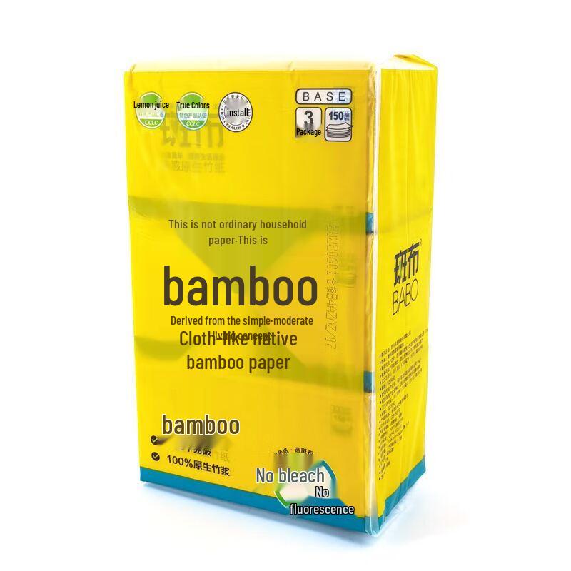 Бамбуковые салфетки для лица Banbu Original