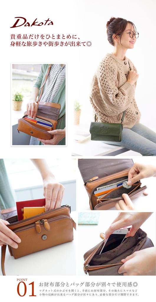 Сумка-кошелек через плечо 4way 1032460 Amuse Series Mustard [Dakota] DA-1032460-53