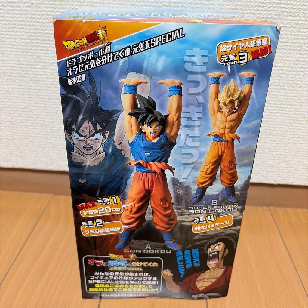 Фигурка Сон Гоку из Dragon Ball - Генки Дама