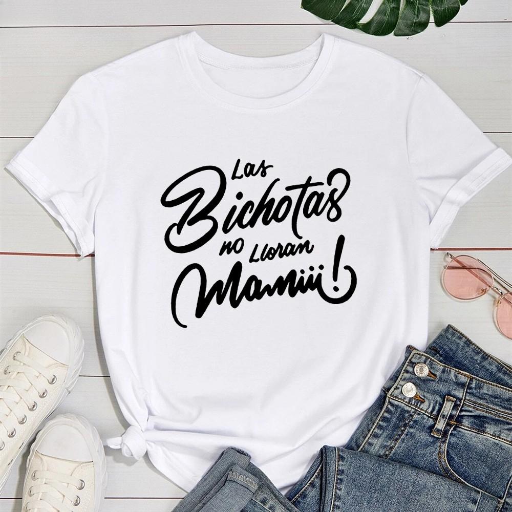 Футболка Las Bichotas No Lloran Mamiii, футболка Latino AF, футболка для вечеринки в Колумбии, футболка для Мексики, футболка из Венесуэлы, футболка с Гондурасом