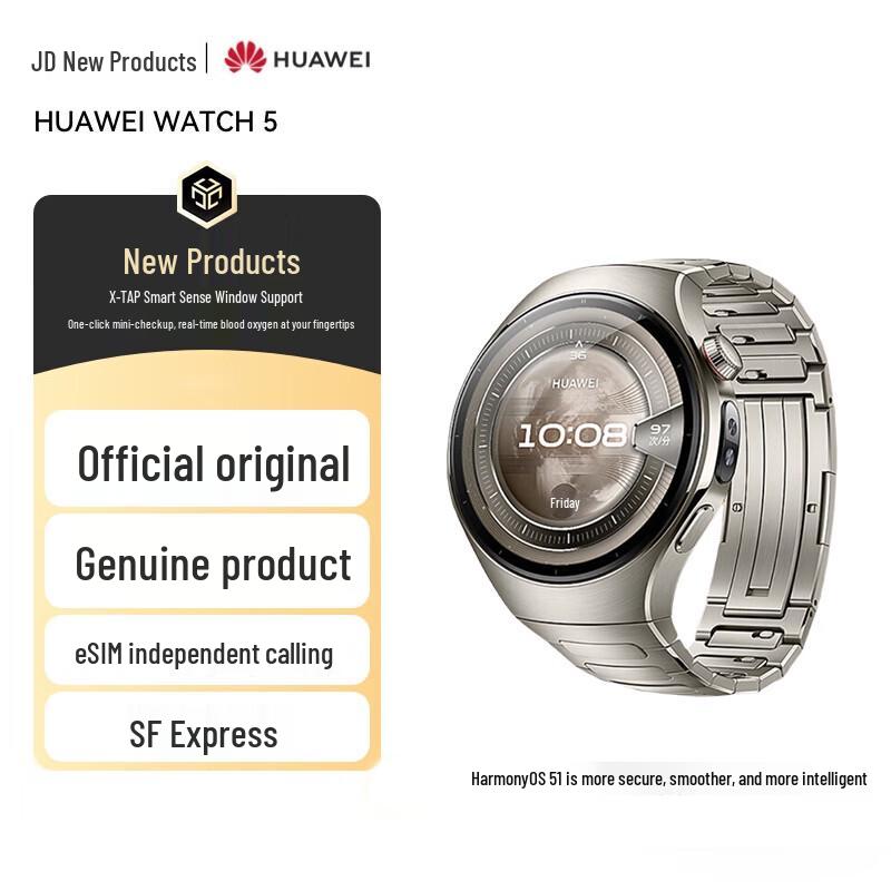 Huawei Смарт-часы Watch 5 (Китайская версия)