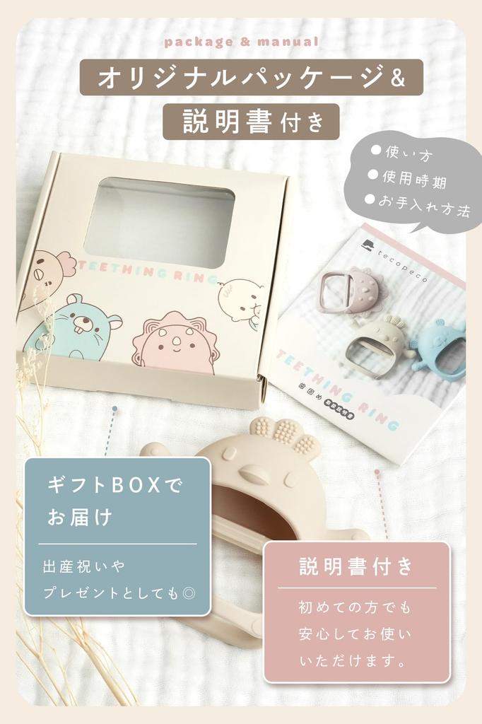 Рекомендуемые подарки для детей 0 лет инструкции tecopeco Игрушка для прорезывания зубов Игрушка для прорезывания зубов Силиконовая Моющаяся Мягкая Удобно держать Легко сжимать