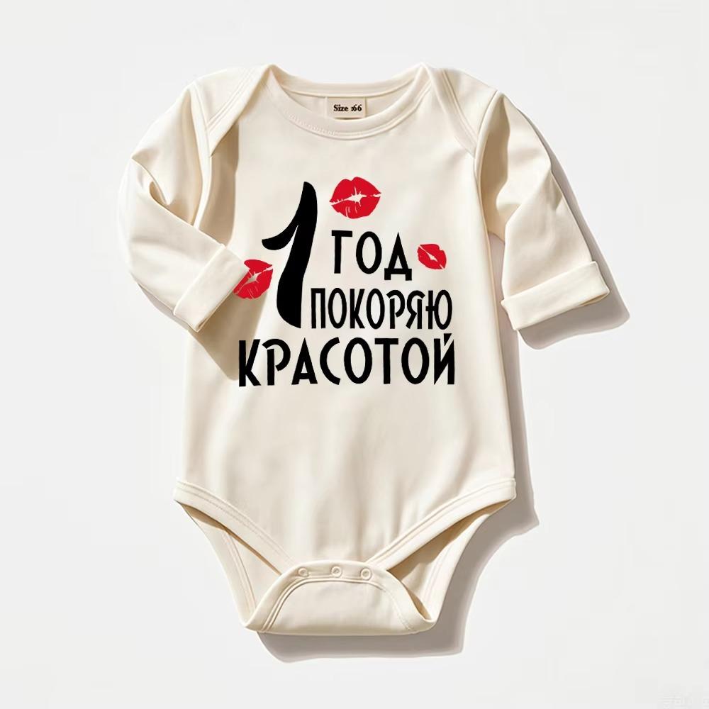 Хлопковая одежда для новорожденных Милые боди с принтом на день рождения для младенцев Весна Лето Детские комбинезоны