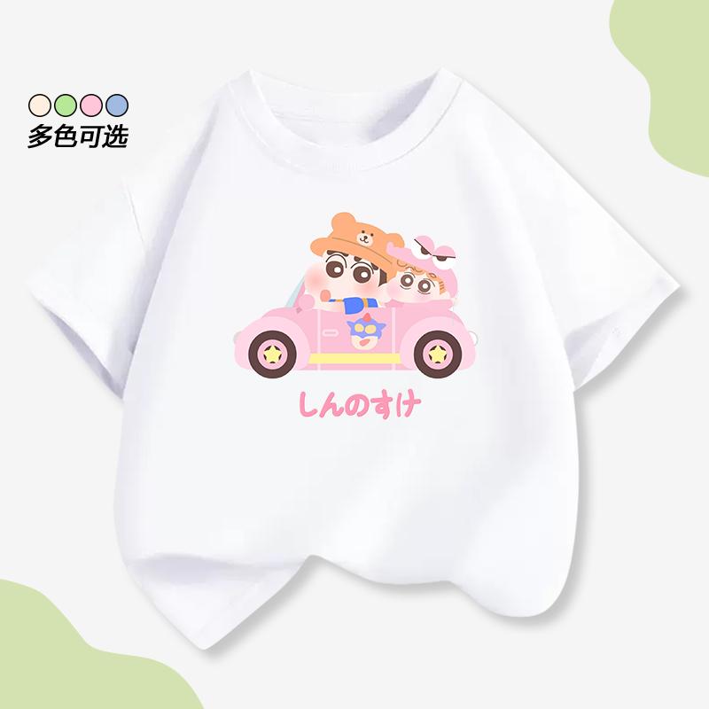 Cartoon Crayon Shin-chan Printed Summer New Style Children's Short-Sleeved T-Shirt Family Clothing Pure Cotton T-Shirt