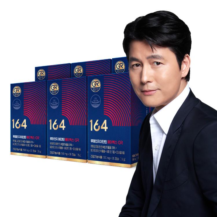 Nutrione 164 Jung Woo-sung Lutein Zeaxanthin GR 6 Boxes 6 Month Supply Eye Health