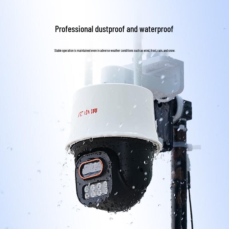 Уличная 360° AI умная камера видеонаблюдения XiaoPai (Китайская версия)