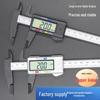 Digital Vernier Caliper for Measuring Jewelry and Collectibles, 150mm Plastic Caliper
