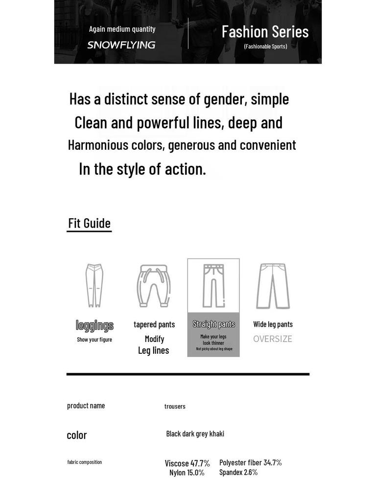 XueZhongFei Men's Ice Silk Casual Jogger Pants