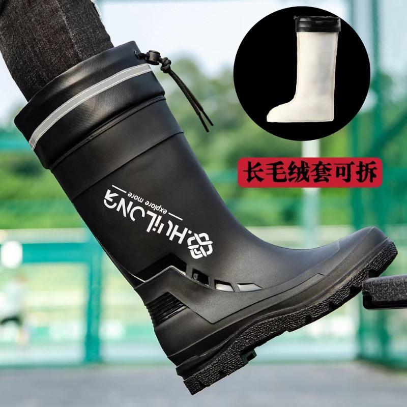 New Tall Men's Water Boots, Velvet Warm Rain Boots, Fishing Sea Waterproof Rain Shoes, Kitchen Long Water Shoes