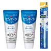 Medicated Pureora Nano Bright Toothpaste 115g X 2 + Toothbrush [Quasi-drug]