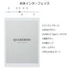 Гибкая электронная бумага Fujitsu QUADERNO формата A4 FMVDP41 Белая [Официальная] 13,3 дюйма /