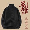 Mens Turtleneck Knit Sweater Vintage Twist Solid Color Warm Loose Couple Pullover Winter
