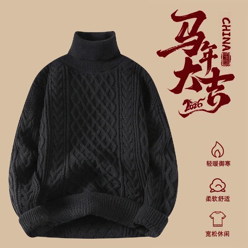 Mens Turtleneck Knit Sweater Vintage Twist Solid Color Warm Loose Couple Pullover Winter