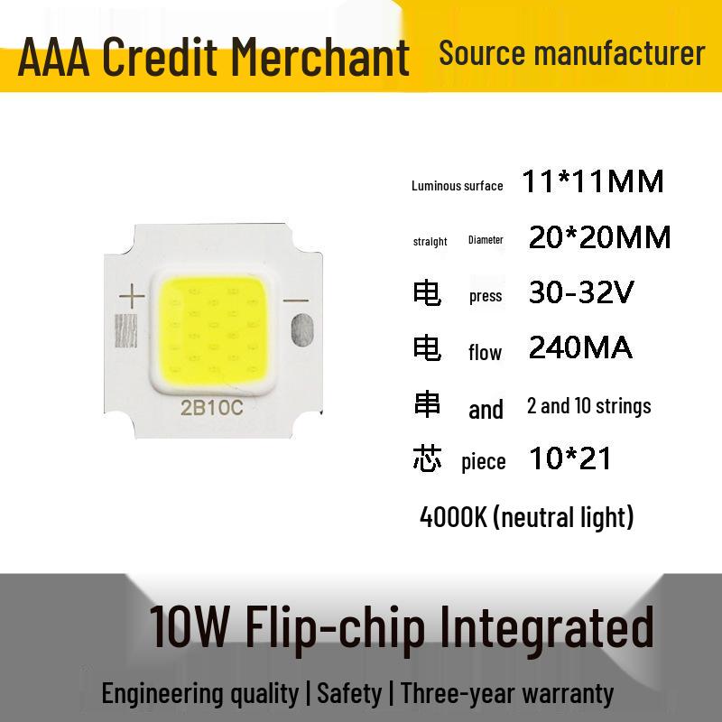 4640 Series Integrated COB Light Source: 5W-100W High-Power Floodlight Lamp Beads for Solar Applications