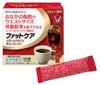 [Functional Food] Taisho Pharmaceutical Fat Care Stick Cafe Mocha Blend 3.5g X 30 Bags Reduces Belly Fat and Waist Size In Those with a High BMI