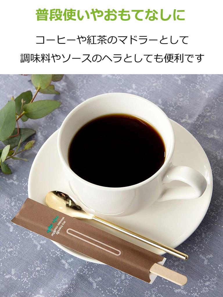 Одноразовые деревянные мадлеры Strix Design, в индивидуальной бумажной упаковке, 100 штук, 14 см, экологически чистая березовая древесина, идеально подходят для кофе, чая,