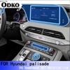 Для Hyundai Palisade(-) Автомобильная Центральная Консоль Защитная Антицарапина Ремонтная Прозрачная Пленка из ТПУ