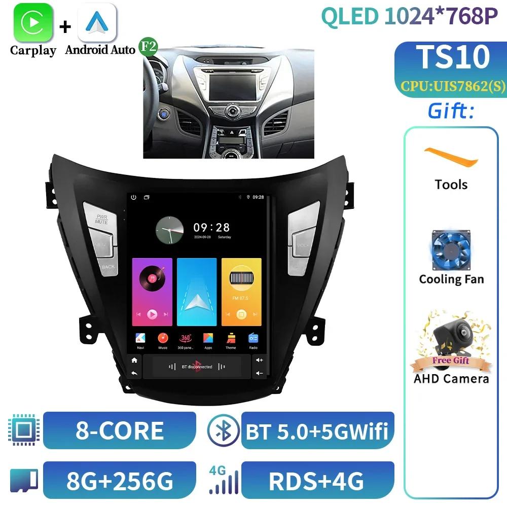 9,7 дюйма Для Hyundai Elantra Avante I35 2011-2013 Автомагнитола Мультимедиа Видео GPS Android 14 Навигация автомагнитола андроид с G