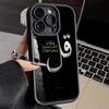 Чехол для телефона iPhone 17 Air 16E 15 16 Pro Max Арабские Исламские Мусульманские Цитаты Чехол 14 Plus 13 12 Mini Мягкий Силиконовый Fundas